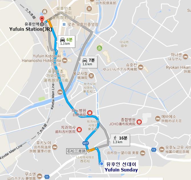 Готель Yufuin Sunday Екстер'єр фото